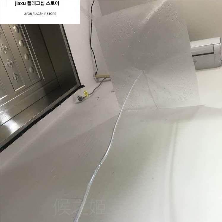 누수 깔때기 물받이 베란다 빗물 실외기 욕실 다용도 배수 낙수 받침 - 상세 이미지 4