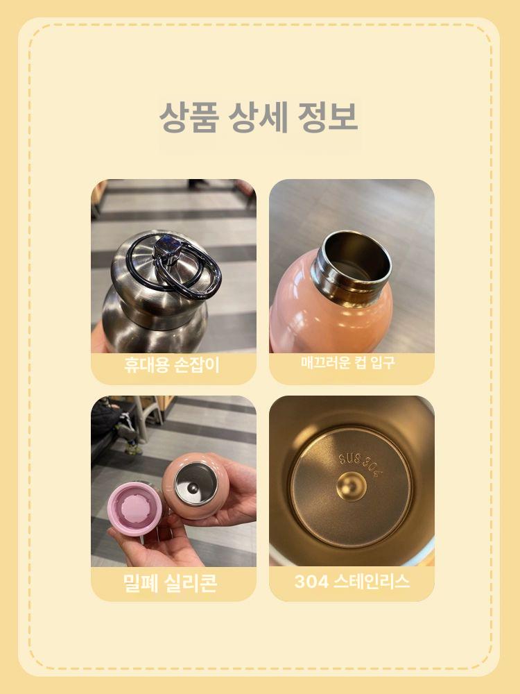 미니보온병 텀블러 소형 휴대용 스텐 보온 스테인리스 컵 보온텀블러 - 상세 이미지 4