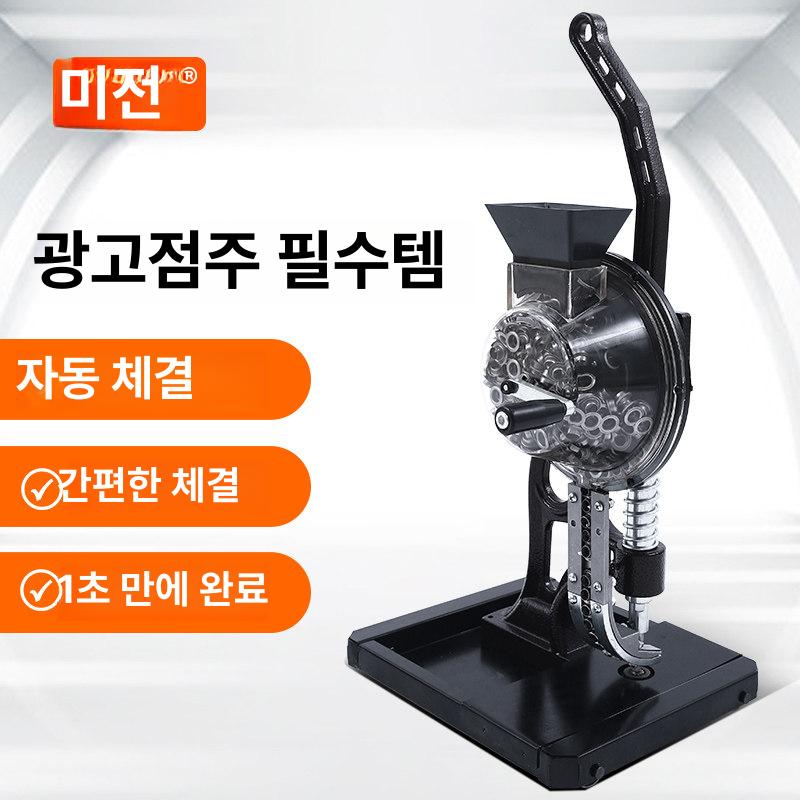 아일렛 펀칭기 현수막 반자동 타공기 구멍뚫기 천막 방수포 구멍 기계 하도매 프레스 텐트 - 상세 이미지 2