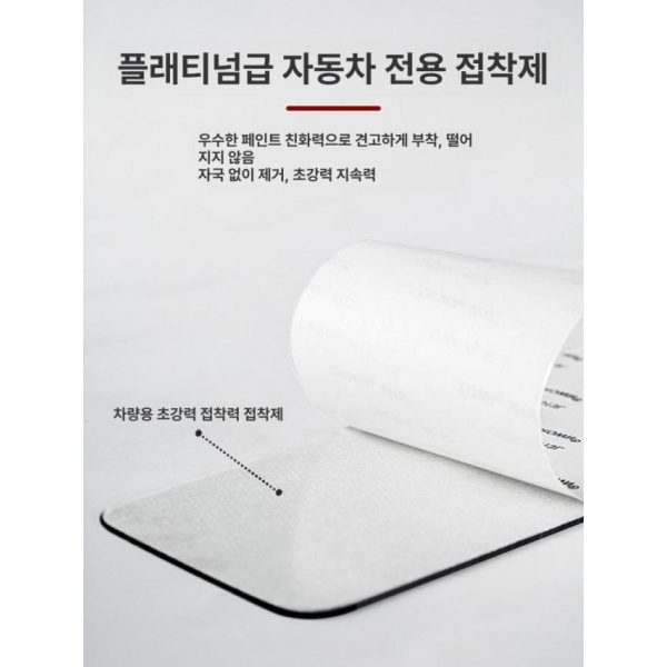 프리미엄 트렁크 커버 차량용 액세서리 쉘 몰딩 보호 장식 2021 2026 5세대접착식패드 B 2021 2026 미포함 1장 - 상세 이미지 4