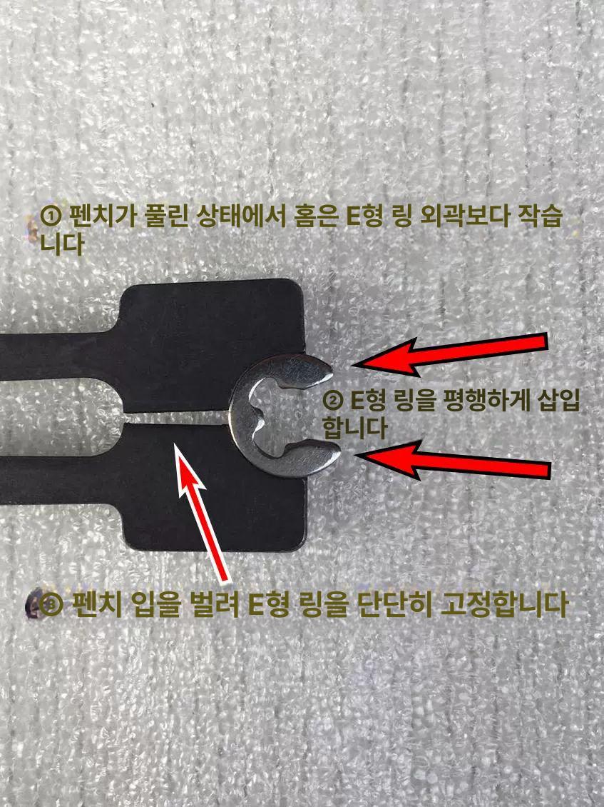 홀더 스냅링 플라이어 조립 포크 링홀더 외경 3mm ETH 1.2 - 상세 이미지 3