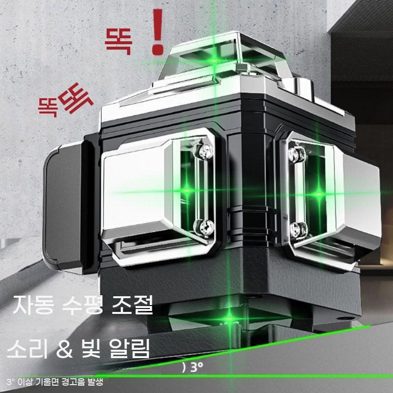 16선 그린 레이저 레벨기 수평기 자동 수직 측정기 벽면형 레벨링 도구 - 상세 이미지 3
