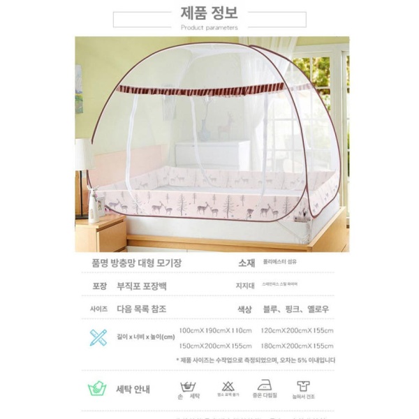 초경량 원터치 텐트 침대용 바닥 일체 싱글용 침대 원터치텐트 우아한 브라운 단일문 포함 1.0 x 1.9m 싱글침대 스카이블루 단일문 바닥 포함 1.0 x 1.9m 싱글침대 - 상세 이미지 4