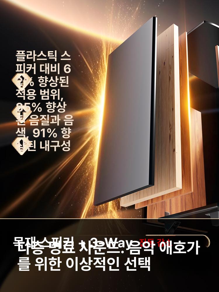 버스킹용 이동형 스피커 15인치 공연 마이크 장비 무선 50인치 플래그십 더큰볼륨 장시간배터리 - 상세 이미지 4