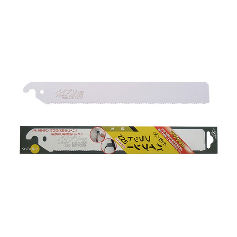 제트쏘 파이프 톱날 225mm 08049 - 상품 이미지