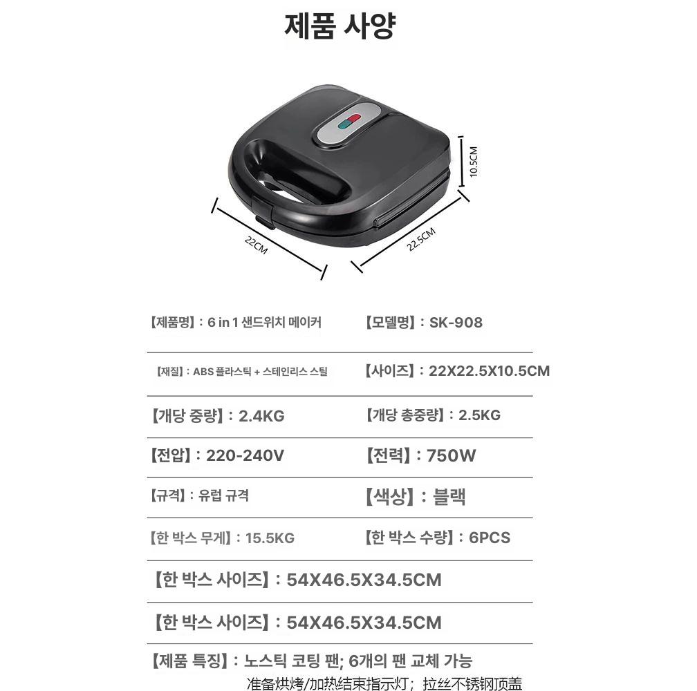 토스터 파니니그릴 샌드위치 그릴 고기 기계 토스트 전기 메이커 철판 토스트기 - 상세 이미지 5