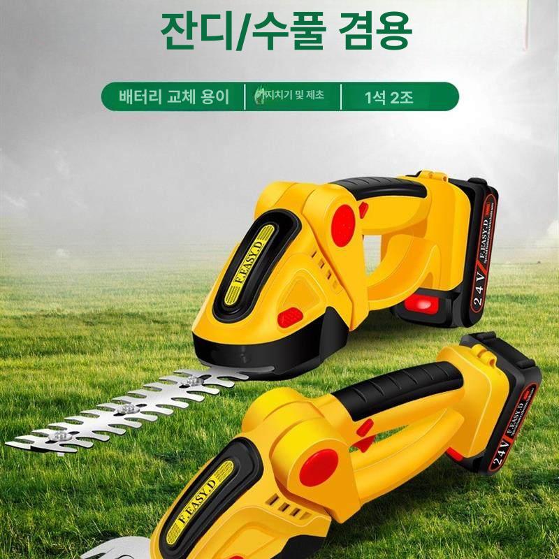 소형 충전식 풀깎는 기계 미니 원예용 제초기 텃밭 마당 36V 배터리 2개 충전기 1개 - 상세 이미지 2