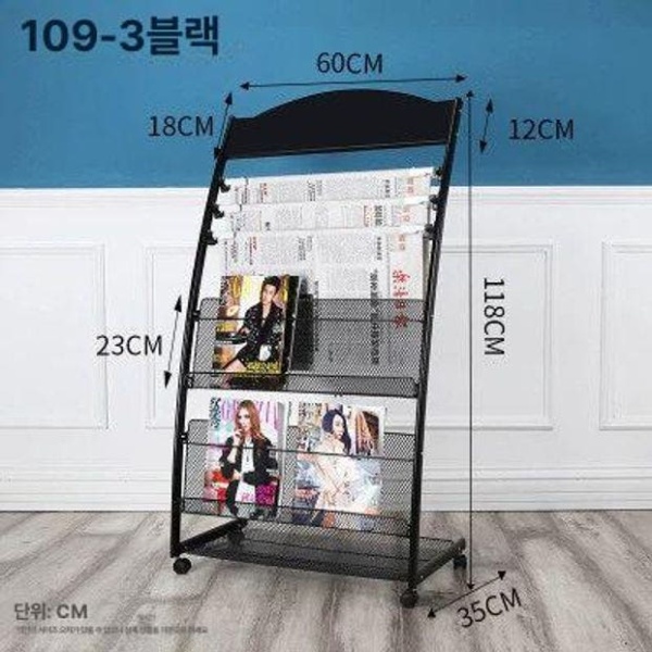 프리미엄 신문 거치대 카달로그 진열대 가방랙 매거진 메거진랙 105 3-777 - 상세 이미지 3