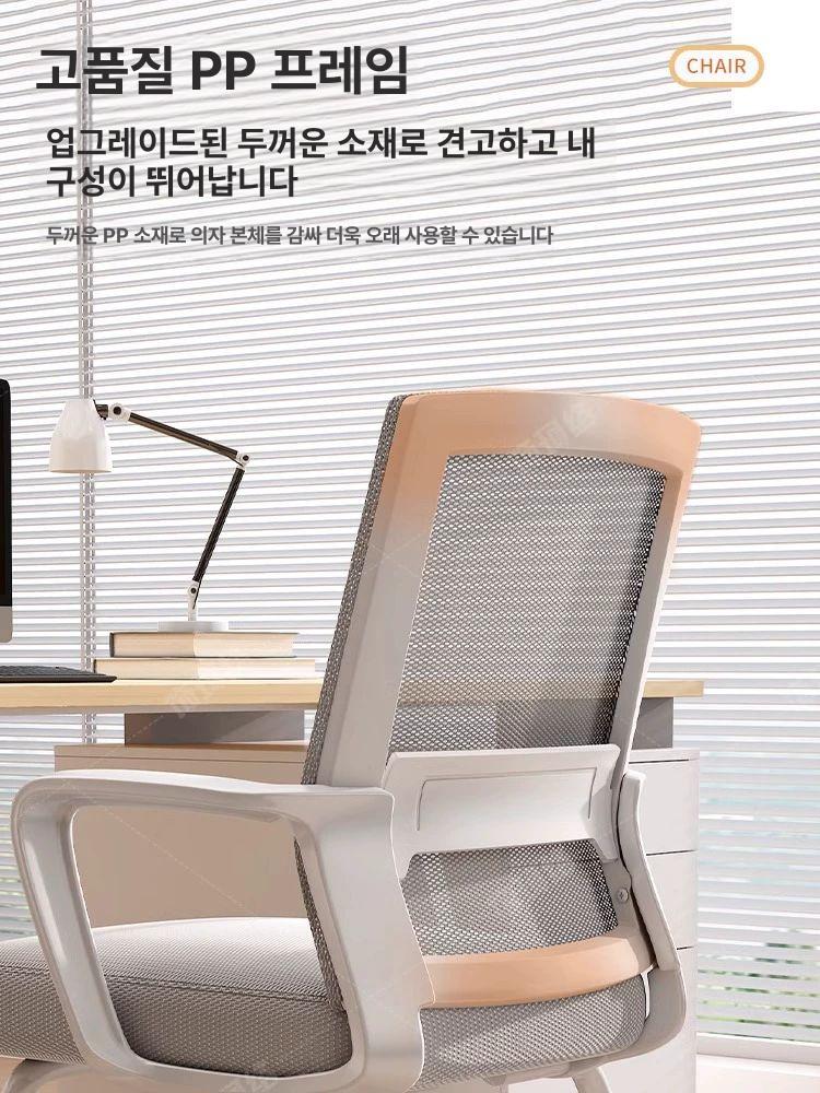 공시생 의자 바퀴없는 도서관 오피스 회의실 사무용 메인 이미지 바퀴 화이트 그레이 나일론 받침대 고정형 팔걸이 - 상세 이미지 3