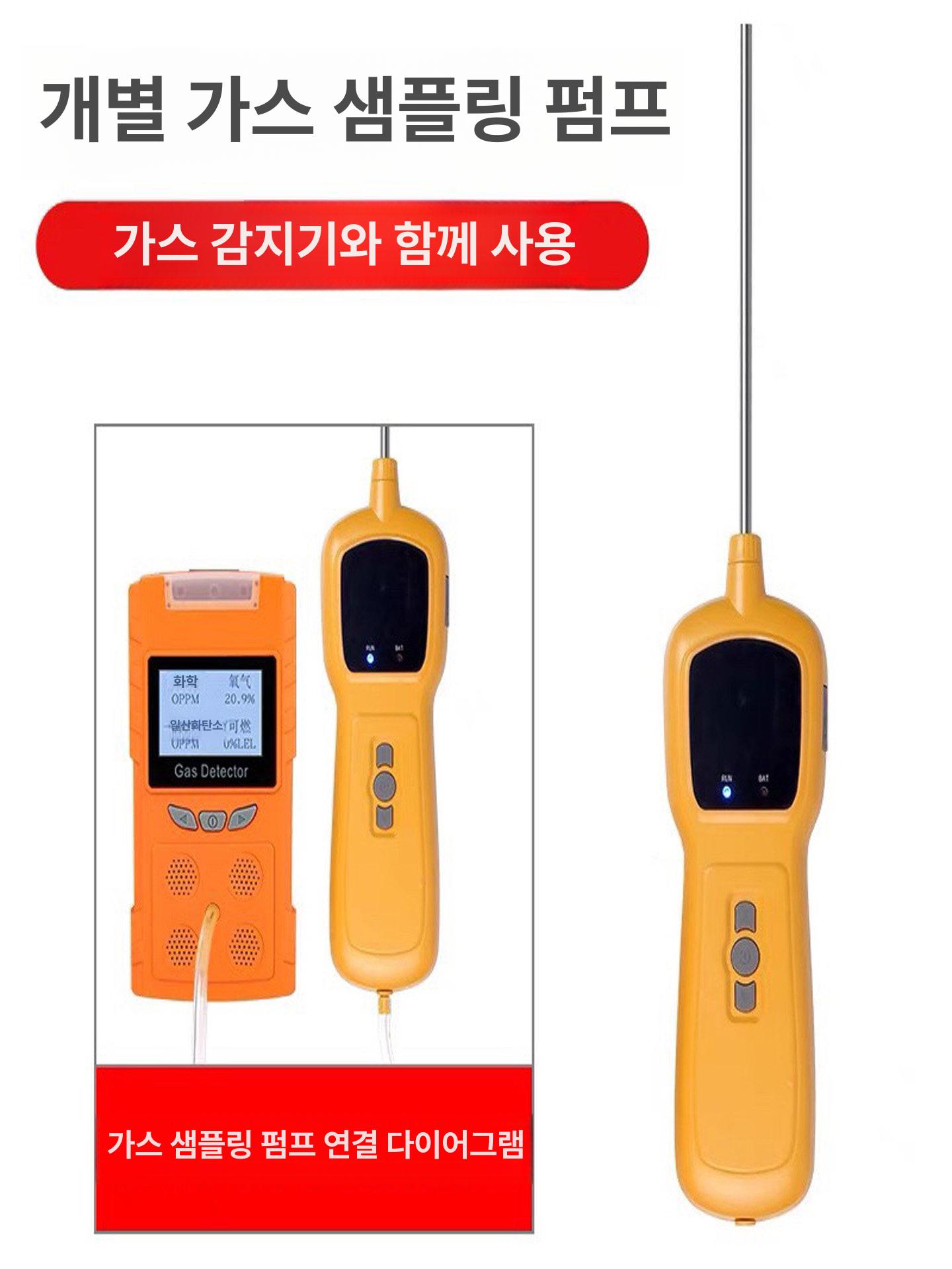 산소 농도 복합 다기능 테스터 샘플링 측정기 4in1 4-in-1 감지기 (확산) - 상세 이미지 5