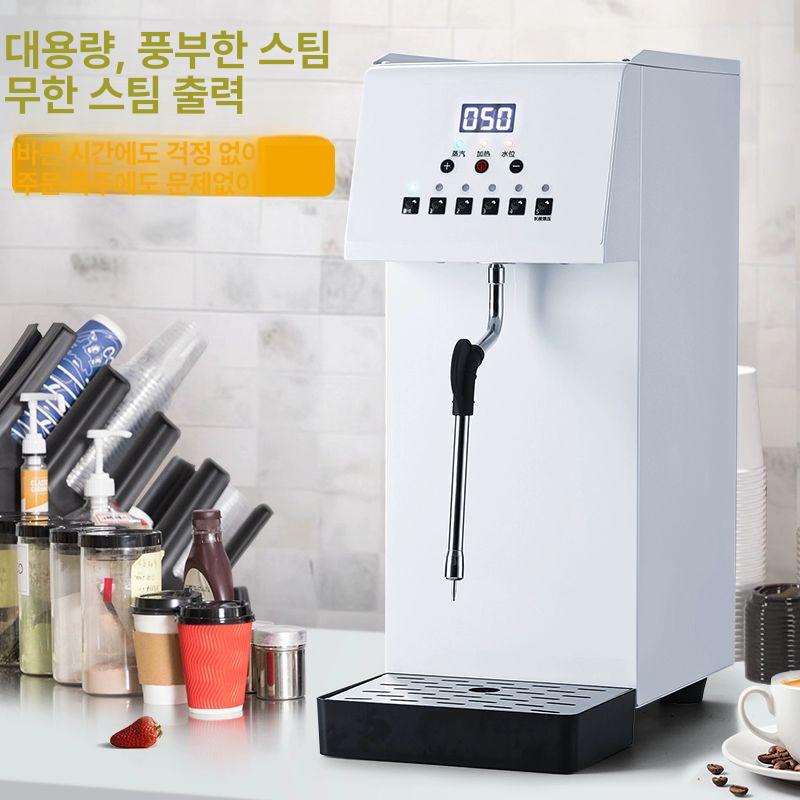 라떼 스팀기 카페 바리스타 밀크 우유 아트 스티머 화이트 5단 온도 조절 스팀기 6L - 상세 이미지 3