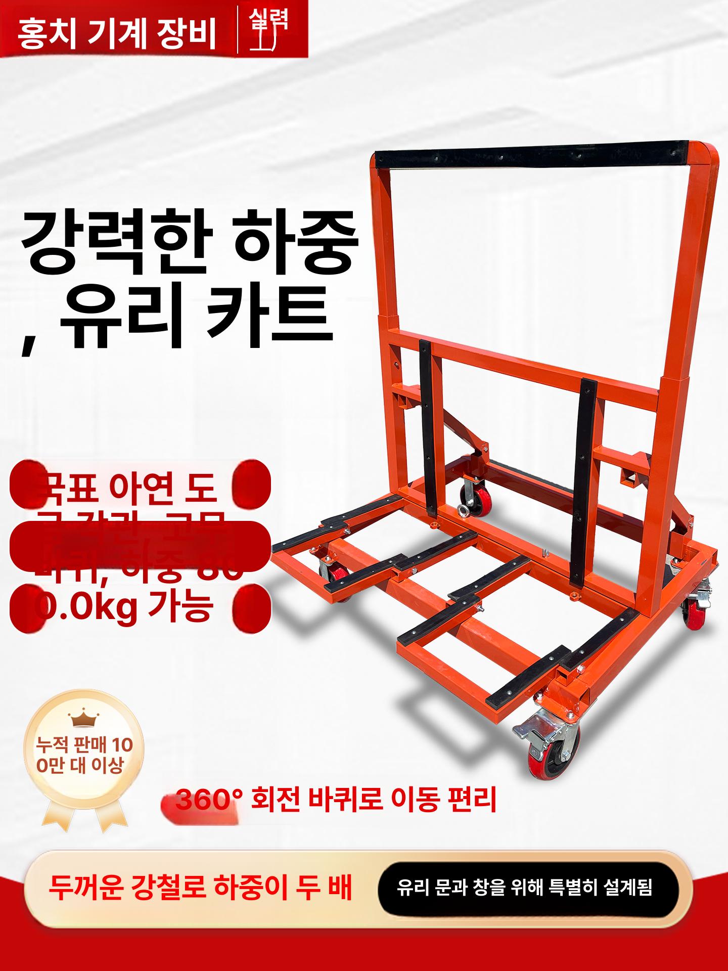 튼튼한 유리대차 접이식 카트 운반 합판 석고보드 샷시 고체 고무 바퀴 6인치 고정 - 상세 이미지 2