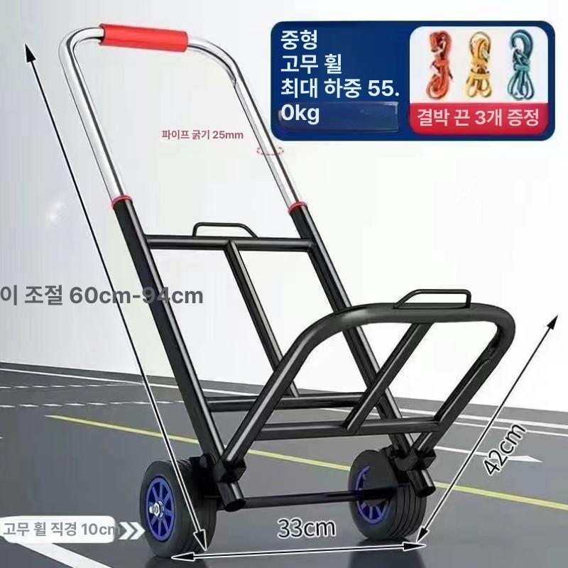 낚시카트 접이식 다용도 수레 구루마 중형 23 핸드카트 대형 25 내마모 바퀴 4빔 80.0kg - 상세 이미지 4