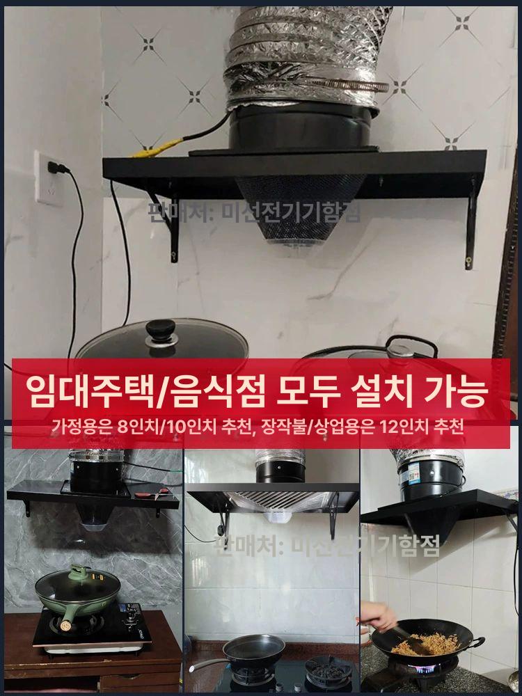 업소용후드 식당 닥트 주방덕트 흡연 후황 튀김연기 6인치 대형 연기 배출판 2m튜브 클래식 오일 - 상세 이미지 5