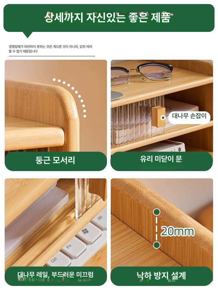 모니터 스탠드 우드 데스크 유리도어 마운트 노트북 높은 서랍 원목 - 상세 이미지 5