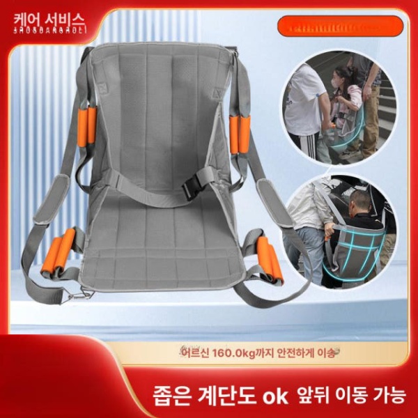 안전 노인 이동보조기 보행벨트 환자 핸들 시프트 그레이 이동 보조 그레이 - 상세 이미지 2
