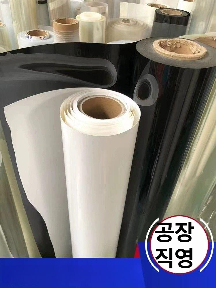 투명 pet 필름 편리한 골드 5m 플라스틱 pvc 대형 패드 투명필름 케이크 경질 - 상세 이미지 5