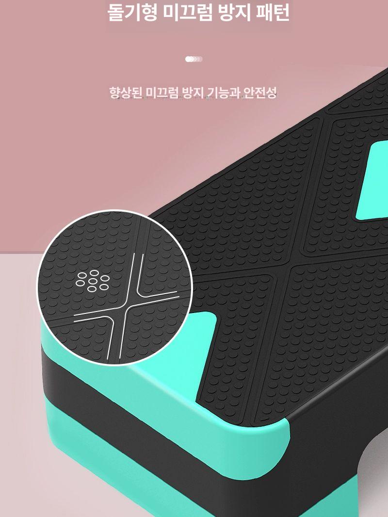 [층간소음X] 스텝박스 홈트레이닝 유산소 운동 기구 에어로빅 계단 오르기 높이 조절 이미지 7