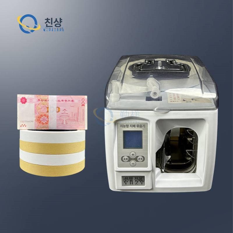지폐 밴딩기 결속기 기계 본품 테이핑 상품권 현금 수표 지폐 묶음 기계 - 상세 이미지 4
