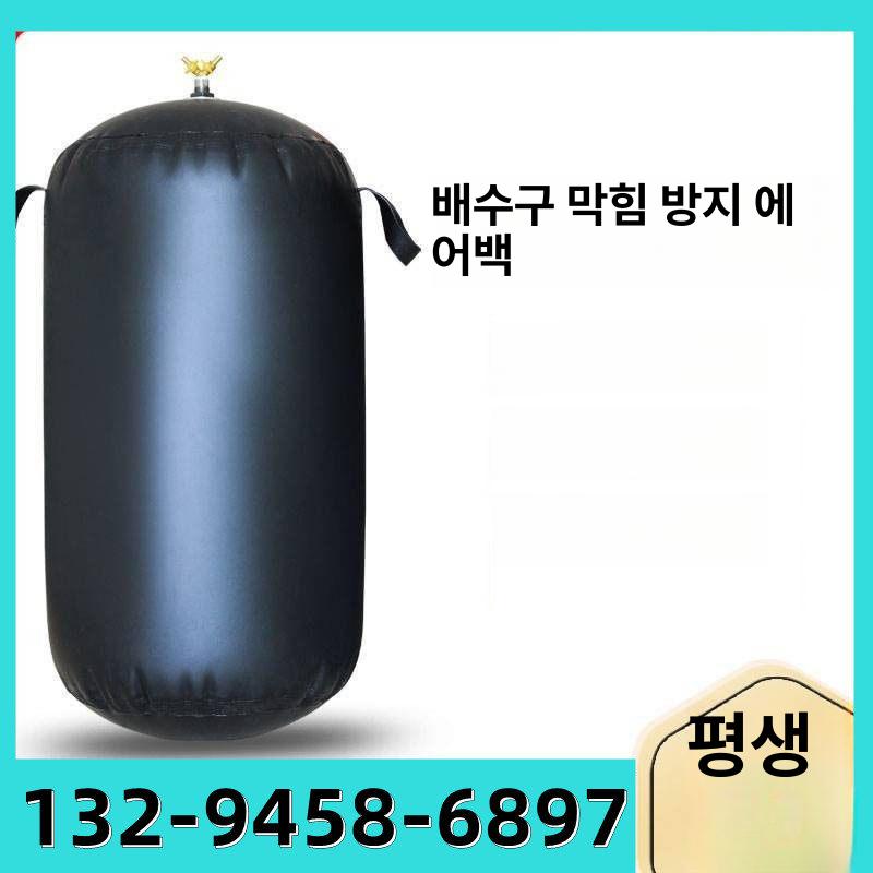 하수관 공기압 패커 파이프 고무 막이 배관 마개 수밀 블랙 보강 두꺼운 1200 - 상세 이미지 2