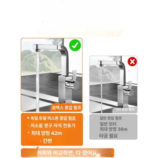 최신 스마트 가정용 가압펌프 전자동 작동 부스터 욕실 급수 10배 완전지능형향상된모델 안전 24V 표준모델 24V 안전 부스터 펌프 - 상세 이미지 3