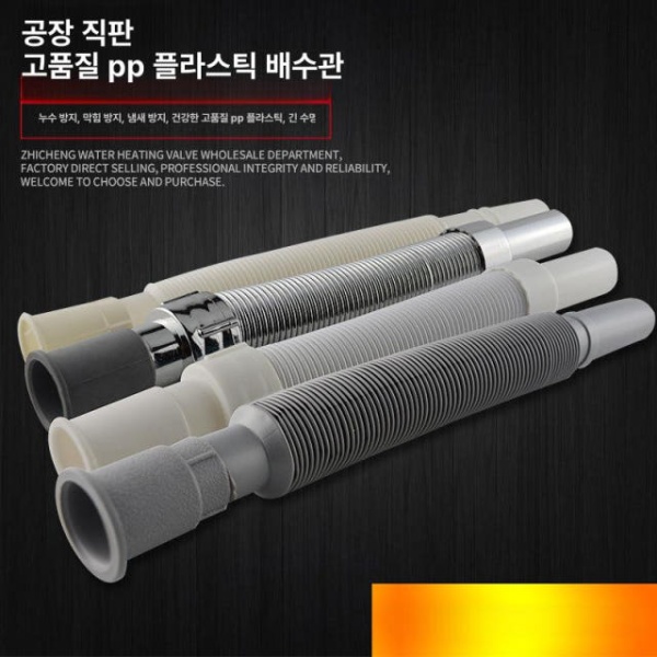 강력 배수구 트랩 냄새제거 하수구 역류차단 씽크대 냄새차단 흡착 도금 냄새 차단 80cm 흡착 화이트 - 상세 이미지 2