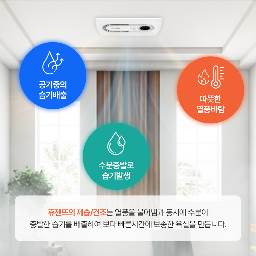 환풍기 자가설치 힘펠 휴젠뜨 FHD-P150S1 후기 환풍기 설치법 환풍기 리뷰