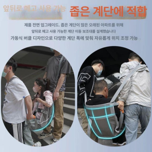안전 노인 이동보조기 보행벨트 환자 핸들 시프트 그레이 이동 보조 그레이 - 상세 이미지 3