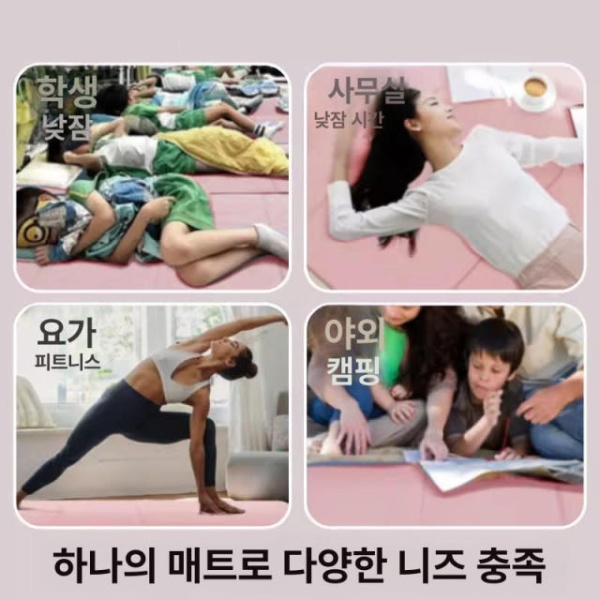프리미엄 접이식 매트 운동 홈트매트 간편 미끄럼 방지 핑크 포지셔닝 라인 0.6cm 183x61cm 핑크 포지셔닝 라인 0.6cm 183x61cm - 상세 이미지 5