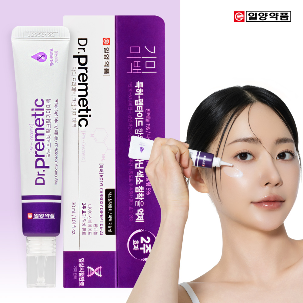 일양약품 닥터 프리메틱 기미 미백 크림 잡티 색소침착 멜라닌 개선 - 상품 이미지