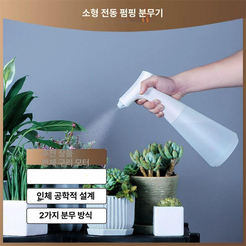 자동분무기 전동 분무기 충전 수분기 충전식 미세 물조리개 분사기 - 상세 이미지 2