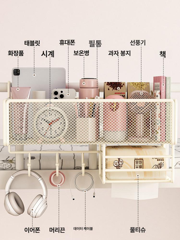 침대옆 걸이형 메쉬 수납바스켓 철제 정리함 하단 후크 포함 아이보리 - 상세 이미지 2