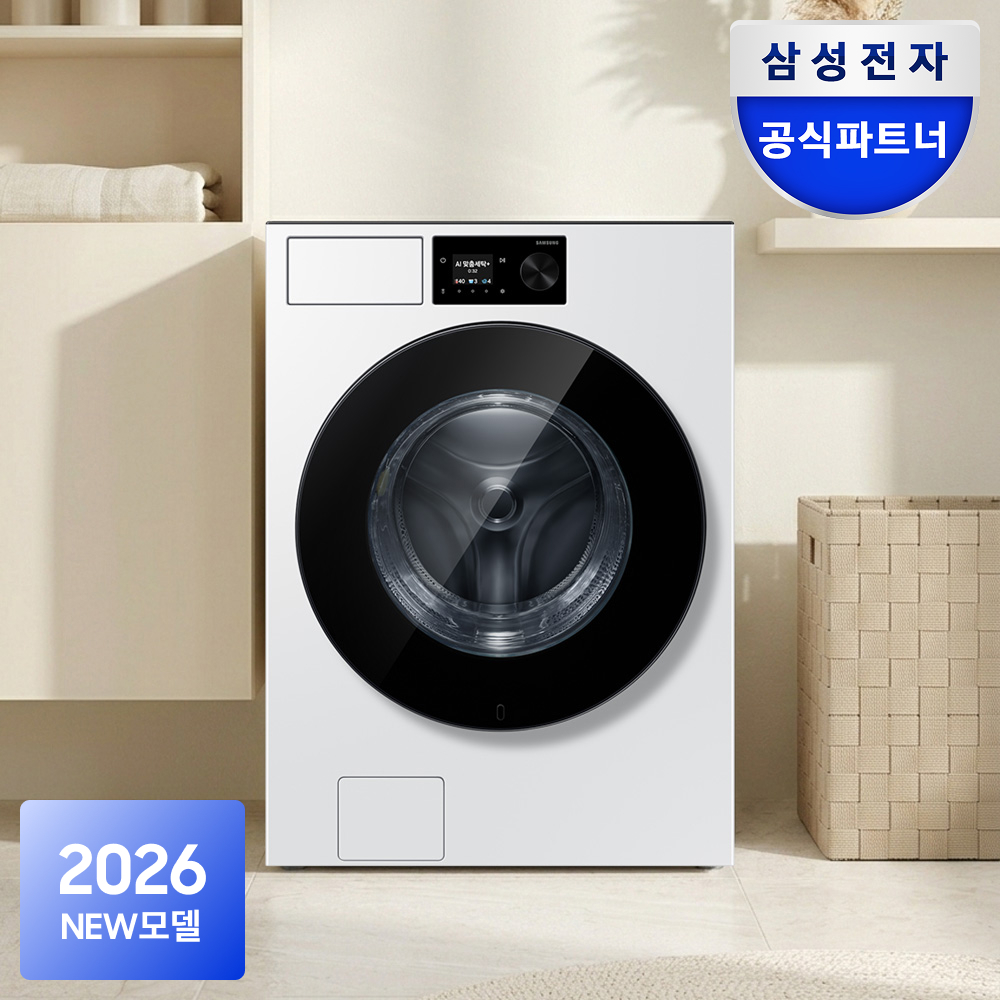 삼성 비스포크AI 세탁기 WF80H24BDW 24kg 제품 이미지