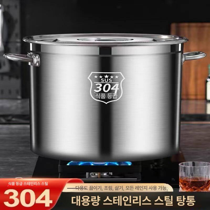 국통 스텐 업소용 급식실 육수통 곰솥 냄비 양동이 인덕션 스테인레스 - 상세 이미지 2