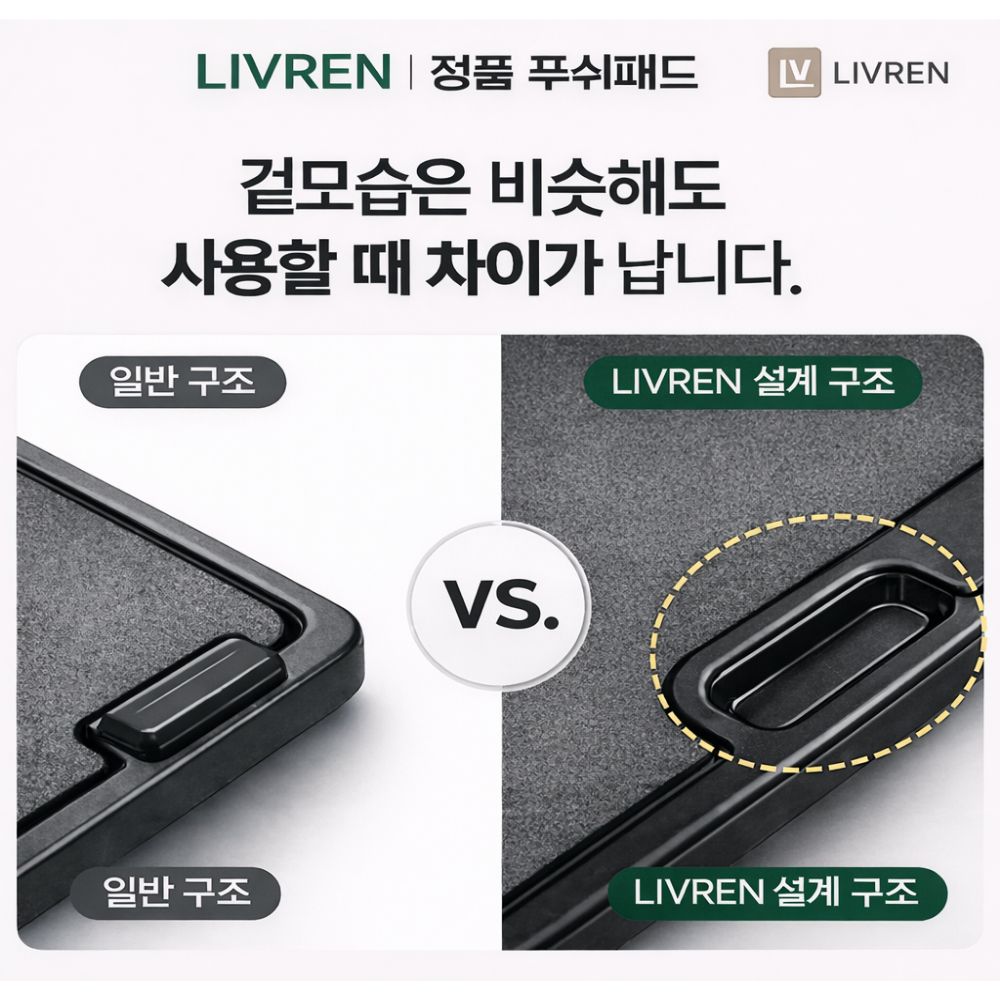 전자레인지 밥솥 에어프라이어 슬라이딩 트레이 가전받침대 푸쉬앤슬라이드 이동 트레이 주방정리 이미지 8
