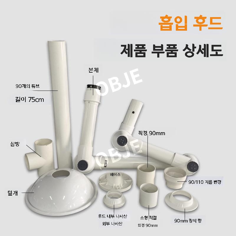 실험실 배기 후드 암후드 PP PVC 내식성 다관절 자바라 흡입기 산업용 배기후드 이미지 6
