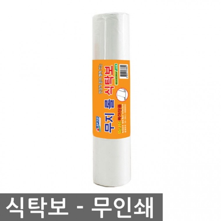 지니몰 무지 롤 식탁보 90x130x100매 무인쇄 일회용 비닐식탁보 일회용테이블보 식탁시트지 식탁비닐 식탁비닐커버