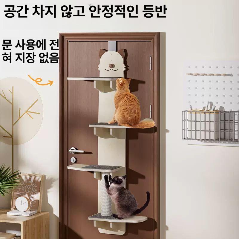 문걸이 캣타워 원룸 도어 스크래쳐 12mm 12mm 판다 1.5m 하이파이버 보드 - 상세 이미지 2