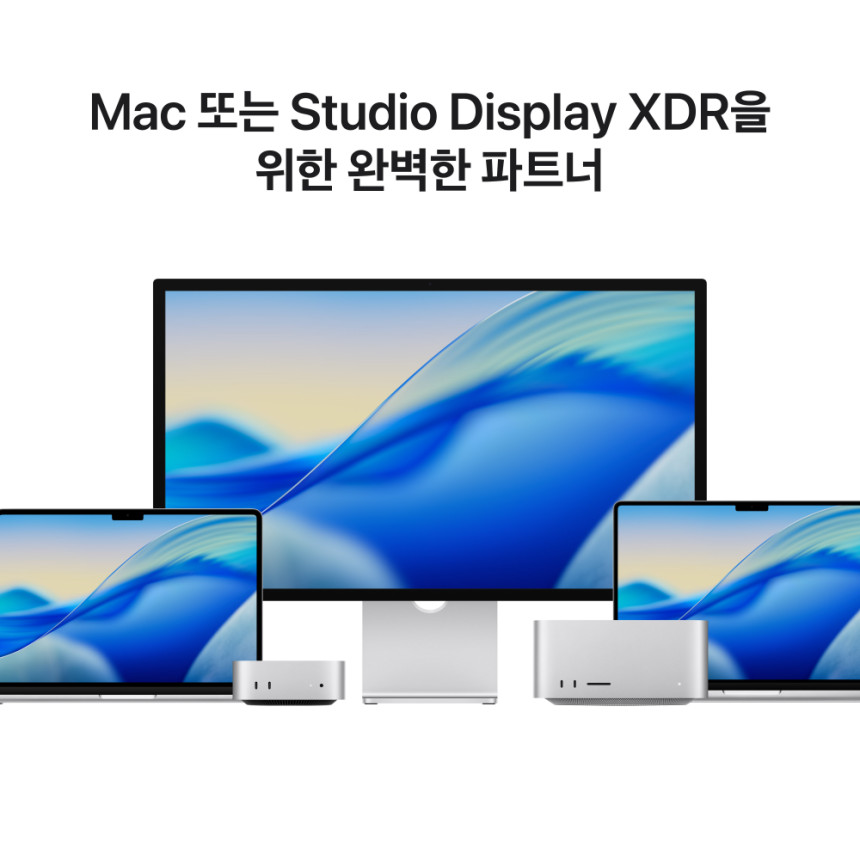 애플 스튜디오 디스플레이, 기울기 및 높이 조절 스탠드 스탠다드 글래스
