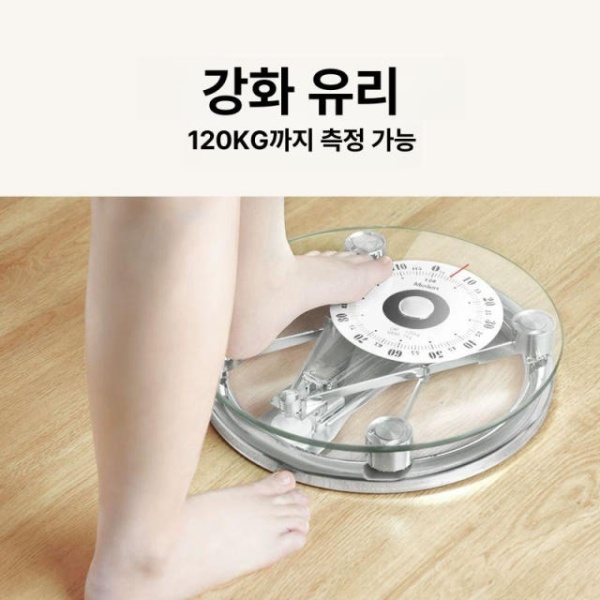 프리미엄 투명 유리 저울 초정밀 베이킹 강화 대형 기계식 체중계 몸무게 기계식 투명 기계식 - 상세 이미지 4