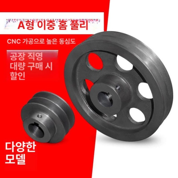 프리미엄 주철 더블 플랫 V벨트 풀리 트라이앵글 도르래 베어링 부싱 60-2a 18-6 플랫 60-2a 18-6 - 상세 이미지 3