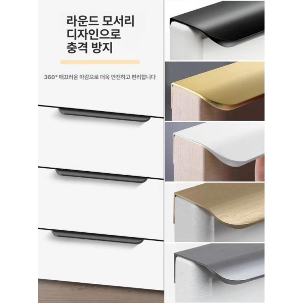 프리미엄 골드 웨이파 장롱 신발장용 목문 서랍장 가구용 크림화이트 서랍 80mm 블랙 80mm - 상세 이미지 2