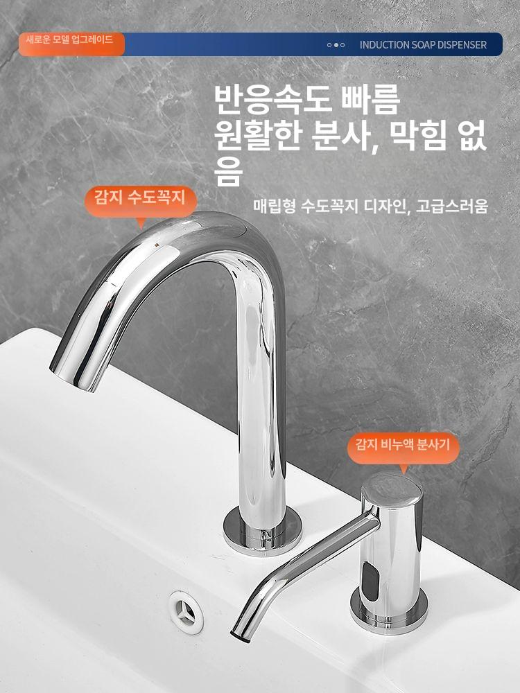 비접촉 디스펜서 거품 드롭 손 전원 화장실 세정제 폼 2161 플래이팅 드립 배터리 높이11cm - 상세 이미지 2