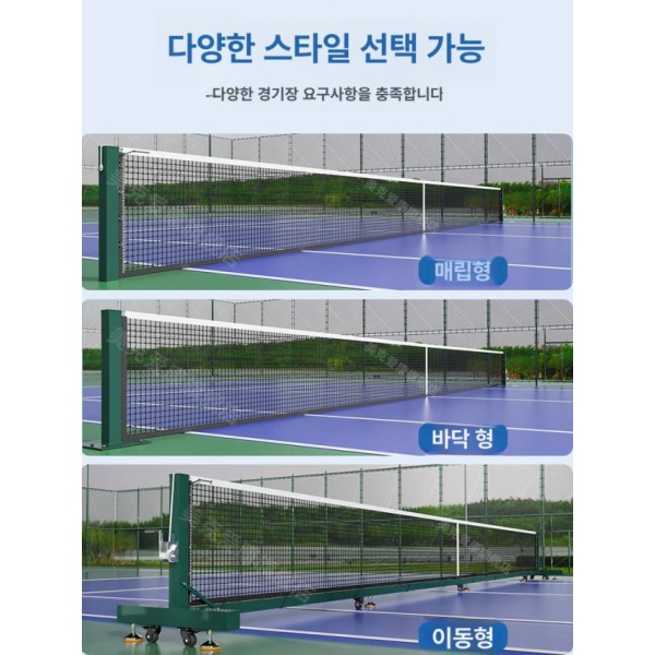 최강 지주대 그린 네트 이동식 폴대 철제 지면형 높이조절 표준네트포함 아연도금 바닥형 표준네트포함 확장 나사 고정 - 상세 이미지 2