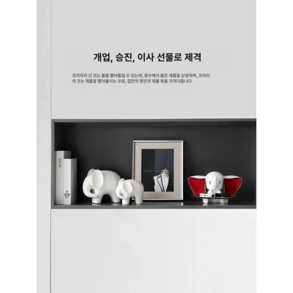 행운가득 개업선물 사무실 장식품 집들이 펜션 장식 카페 럭키 엘리펀트 루이 스몰 럭키 엘리펀트 루이 스몰 - 상세 이미지 5