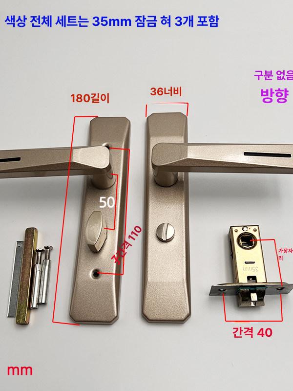 세탁실 다용도실 교체 니켈 샌드 터닝 도어 핸들 손잡이 샴페인 한 쌍 손잡이 잠금래치없음 키 없음 - 상세 이미지 5