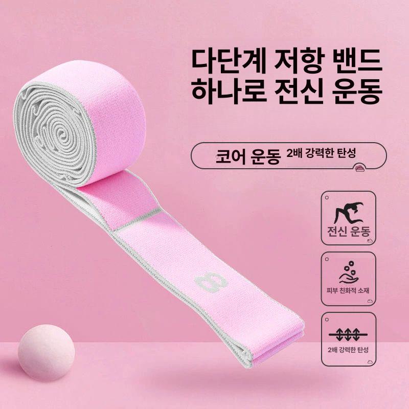태권도 트레이닝 당김줄 발레 가랑이 유연성 하체훈련 핑크 - 상세 이미지 3