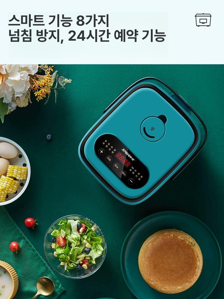 밥솥자취 소형 다기능 전기밥솥 1인용 미니 보온 기계식 1.2L 논스틱 포함 - 상세 이미지 3