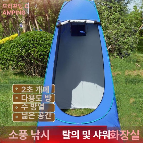최강 낚시텐트 낚시 방우텐트 초경량 낚시용 갯바위 1인용2창 실버 120 120x190 A 1인용2창 실버 120 120x190 A - 상세 이미지 3