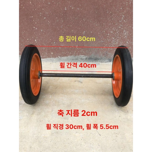 튼튼한 리어카 수리용 손수레 바퀴 교체 키트 14인치 솔리드 60mm 14인치 솔리드 60mm - 상세 이미지 3